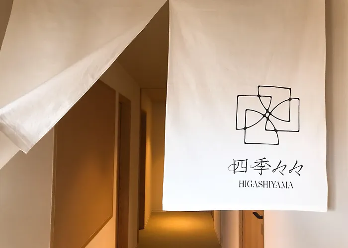 Shiki Shiki Higashiyama Hostel Kyoto